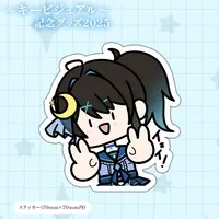 Shinzuki Soruto - Stickers - VTuber