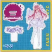 Gabu Rieru - Acrylic stand - Aogiri High School