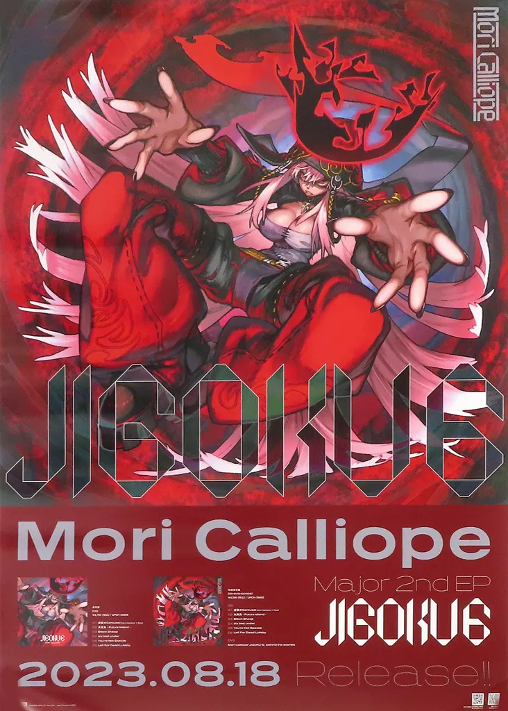 Mori Calliope - Poster - hololive