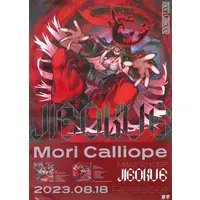 Mori Calliope - Poster - hololive