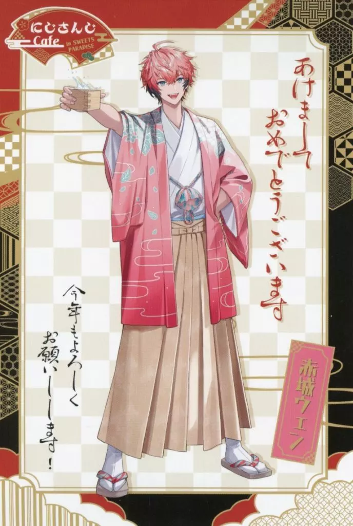 Akagi Wen - Postcard - Oriens