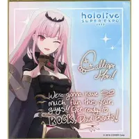 Mori Calliope - Illustration Board - hololive