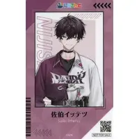 Saiki Ittetsu - Character Card - Nijisanji