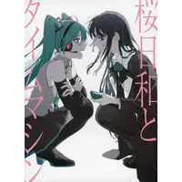 Ado - CD - Utaite