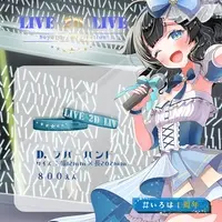 Iroha Suzuri - Rubber Band - VTuber