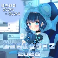 Hakua Yona - Tapestry - VTuber