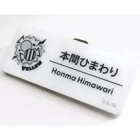 Honma Himawari - Badge - Nijisanji