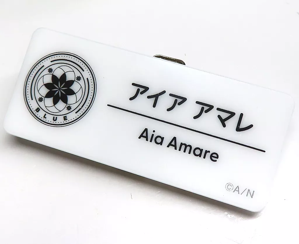 Aia Amare - Badge - Nijisanji