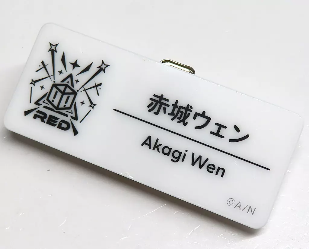 Akagi Wen - Badge - Nijisanji
