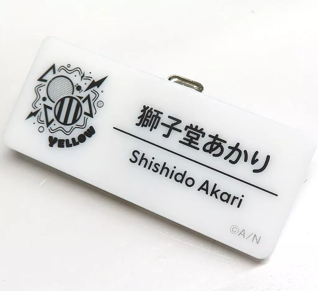 Shishido Akari - Badge - Nijisanji