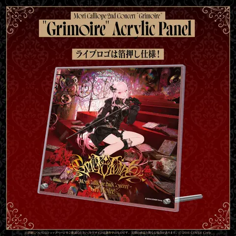 Mori Calliope - Acrylic Art Plate - hololive English