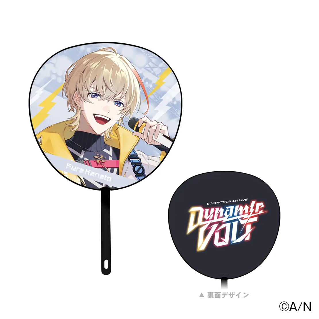 Fura Kanato - Paper fan - VOLTACTION