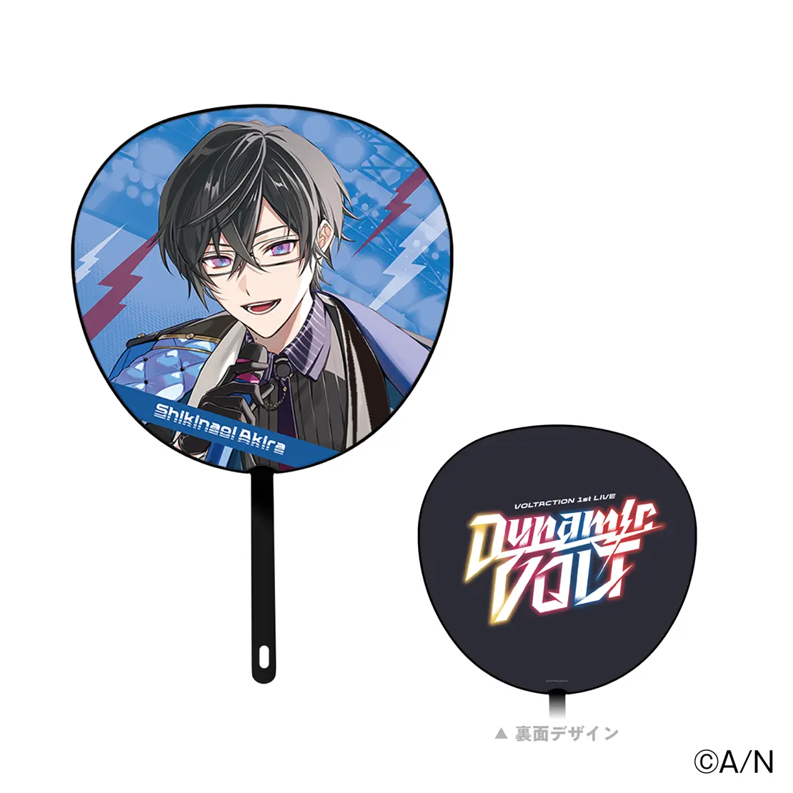 Shikinagi Akira - Paper fan - VOLTACTION