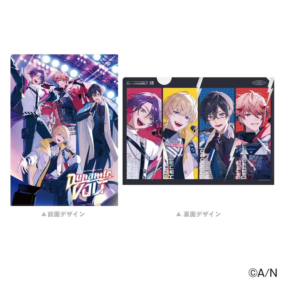 VOLTACTION - Plastic Folder - Watarai Hibari & Fura Kanato & Seraph Dazzlegarden & Shikinagi Akira