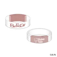 Akabane Youko - Bangle Light - Nijisanji