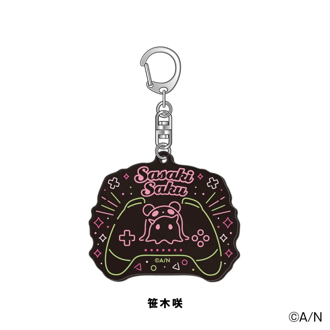 Sasaki Saku - Key Chain - Nijisanji