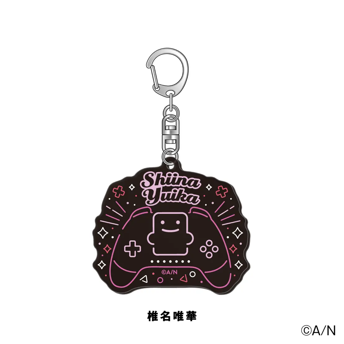 Shiina Yuika - Key Chain - Nijisanji