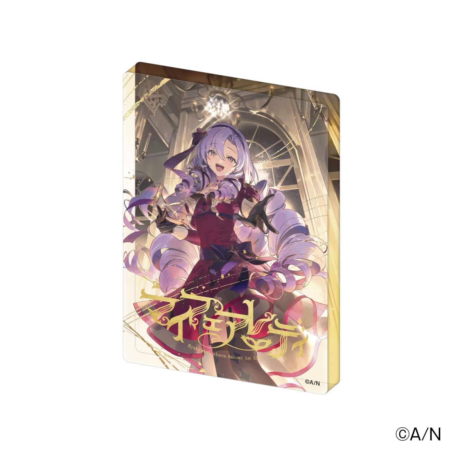 Hyakumantenbara Salome - Acrylic Block - Nijisanji