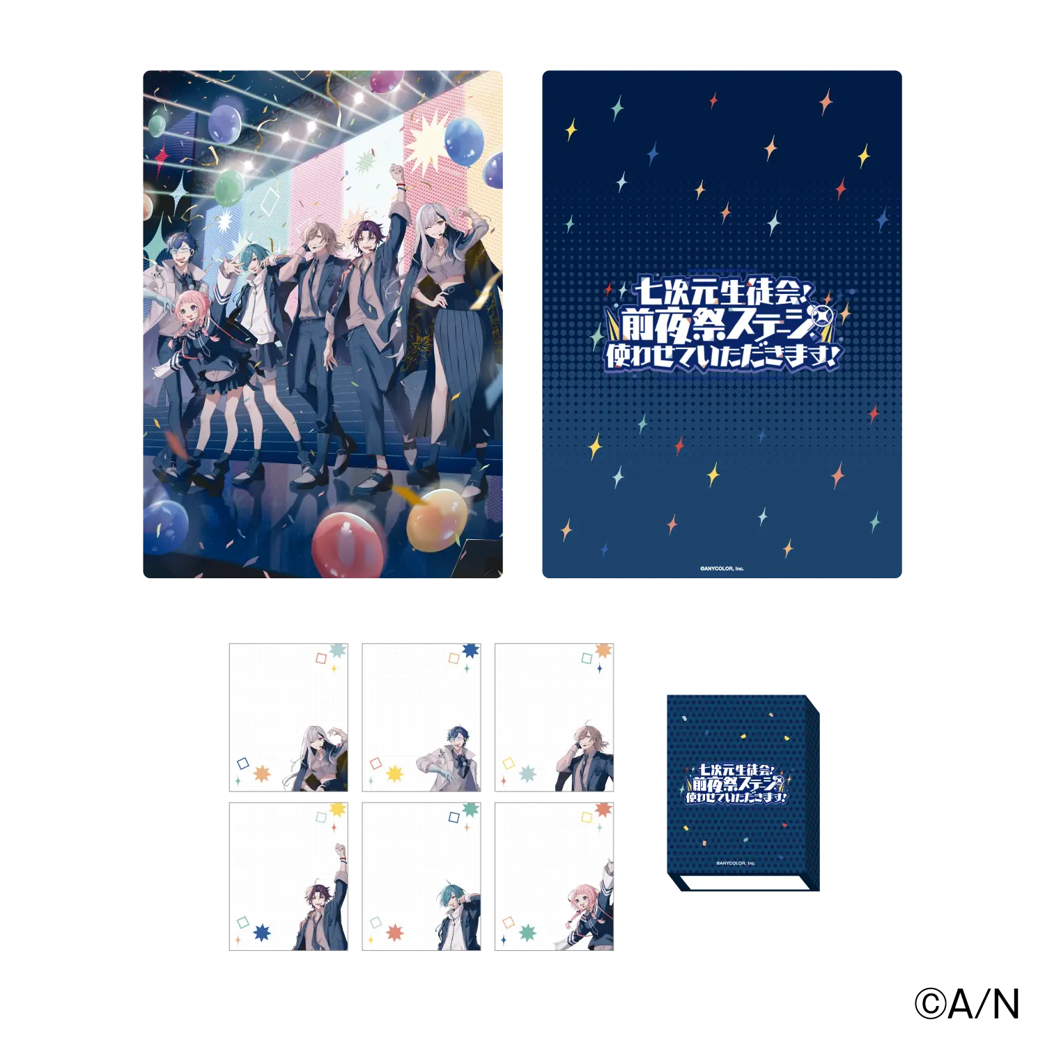 Nanajigen Seitokai! - Stationery - Memo Pad