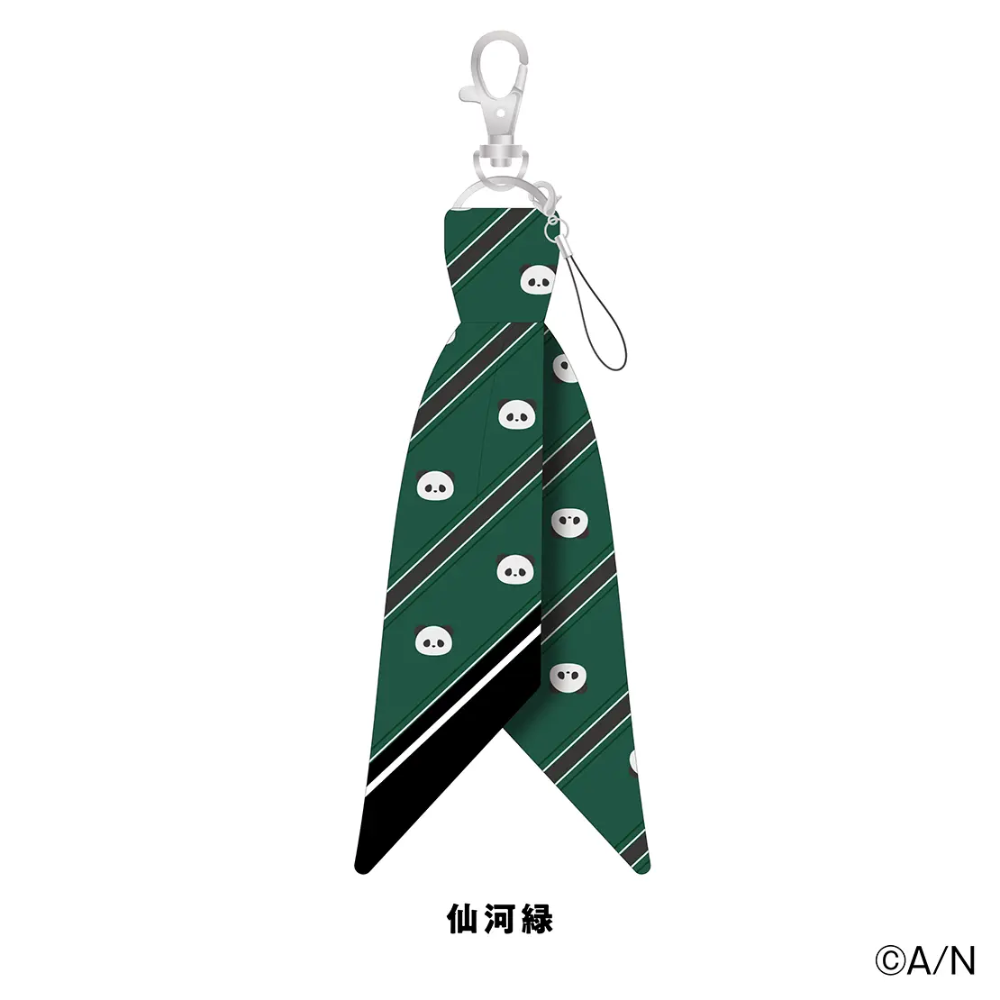 Ryushen - Key Chain - Nanajigen Seitokai!