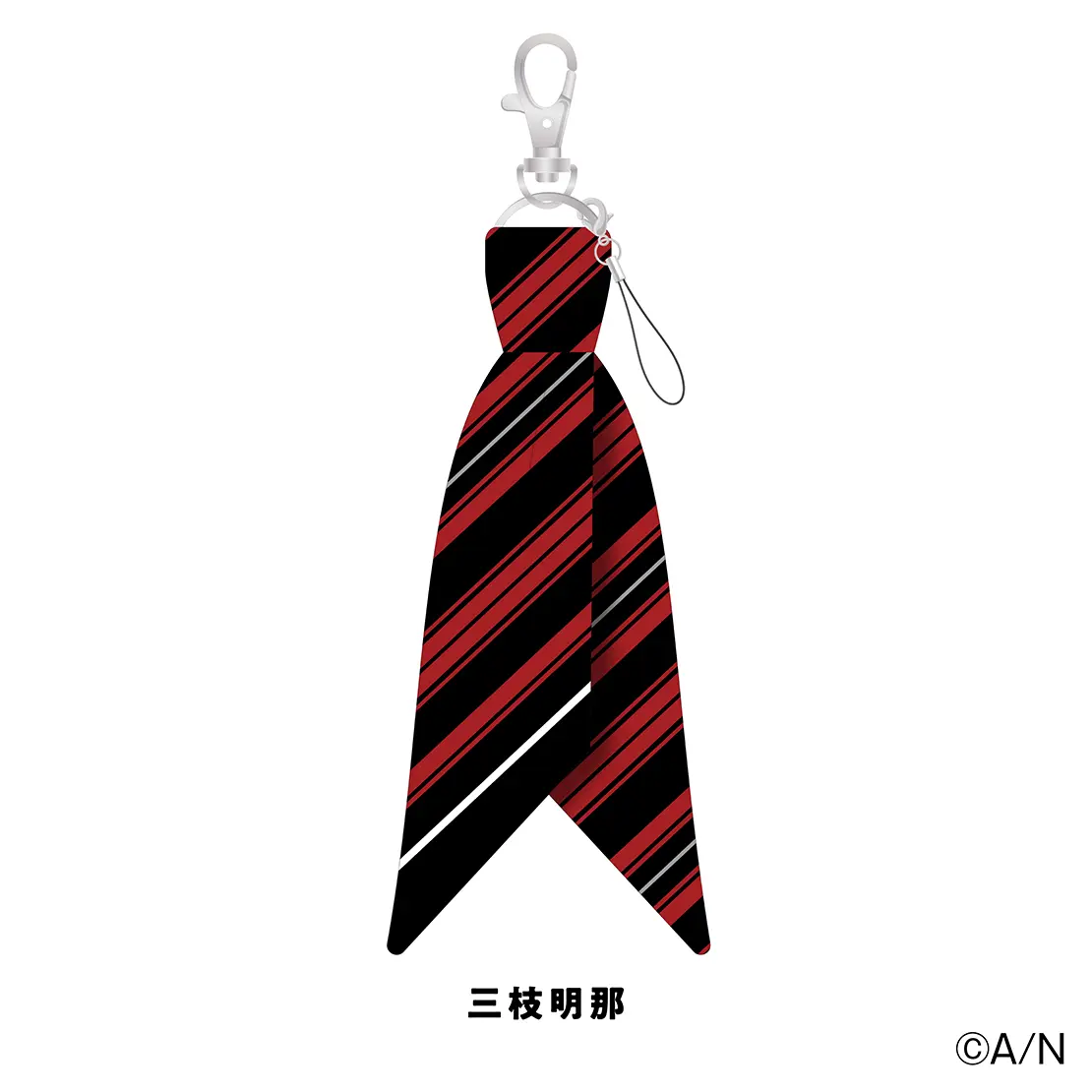 Saegusa Akina - Key Chain - Nanajigen Seitokai!