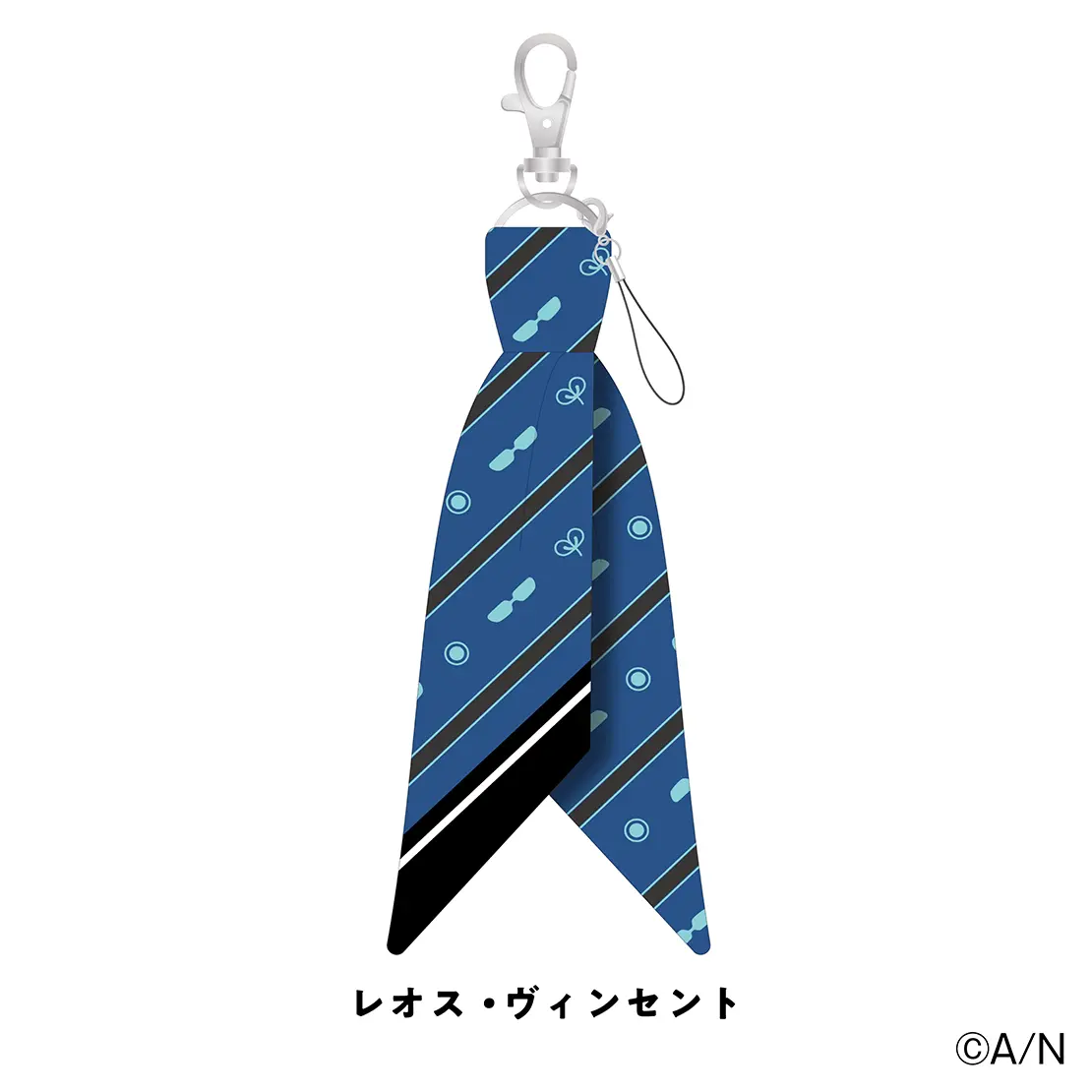 Leos Vincent - Key Chain - Nanajigen Seitokai!