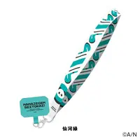 Ryushen - Neck Strap - Nanajigen Seitokai!