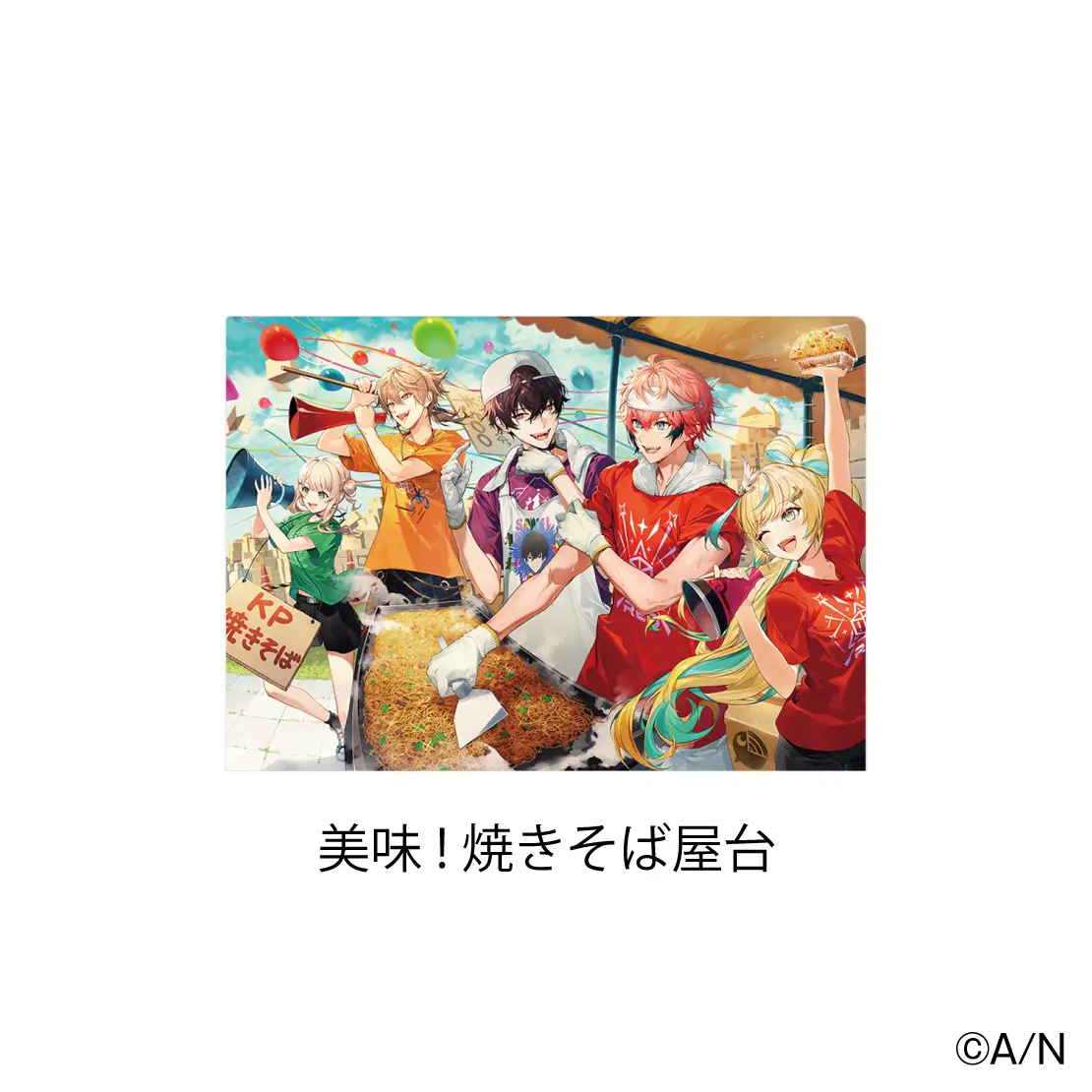 Nijisanji - Plastic Folder