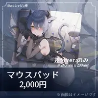 Necoro Galu - Mouse Pad - VTuber