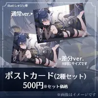 Necoro Galu - Postcard - VTuber