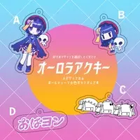 Fujiki Yoncy - Acrylic Key Chain - Key Chain - VTuber