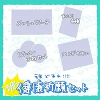 Fujiki Yoncy - Stickers - Pouch - Towels - VTuber