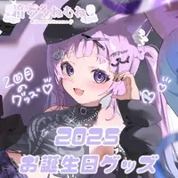 Nemuta Nemune - Complete Set - Acrylic Block - Postcard - Badge - VTuber