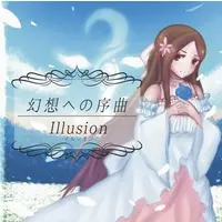 Mel_Lioly - CD - VTuber