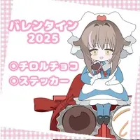 Kurimiya Elu - Stickers - VTuber