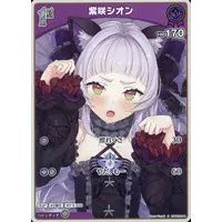 Murasaki Shion - Trading Card - hololive OFFICIAL CARD GAME - hololive