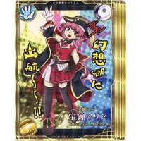 Houshou Marine - Character Card - hololive