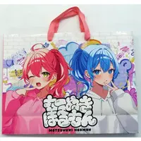 Sakura Miko & Hoshimachi Suisei - Bag - hololive