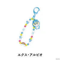 Ex Albio - Key Chain - Nijisanji Decora Mode - Nijisanji