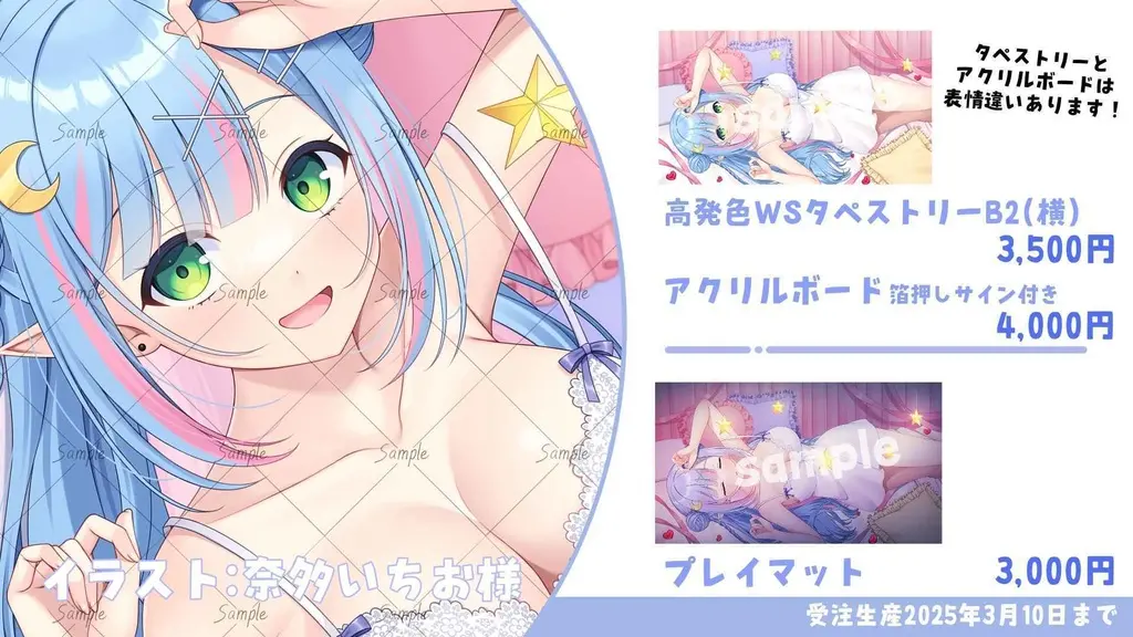 Suzutuki Anya - Desk Mat - VTuber