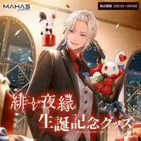 Hitoyo Enishi - Complete Set - Hair Clip - Badge - Mirror - Tapestry - T-shirts - Acrylic Art Plate - MAHA5JAPAN