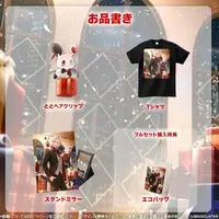 Hitoyo Enishi - Tapestry - MAHA5JAPAN