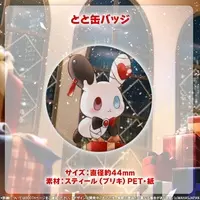 Hitoyo Enishi - Tapestry - MAHA5JAPAN