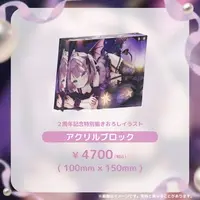 Remyle - Acrylic Block - VTuber