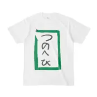 Ninomata Soutan - Clothes - T-shirts - VTuber Size-S