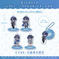 Hiodoshi Ao Birthday Merch Complete Set Limited Edition