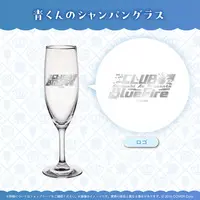 Hiodoshi Ao Birthday Merch Complete Set Limited Edition