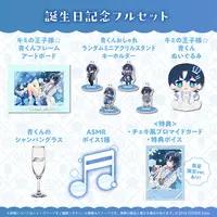 Hiodoshi Ao - Birthday Merch Complete Set - Tumbler, Glass - Plush - Acrylic stand - Illustration Board - hololive