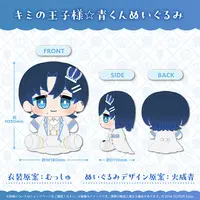 Hiodoshi Ao - Birthday Merch Complete Set - Tumbler, Glass - Plush - Acrylic stand - Illustration Board - hololive