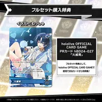 Hiodoshi Ao - Birthday Merch Complete Set - Tumbler, Glass - Plush - Acrylic stand - Illustration Board - hololive